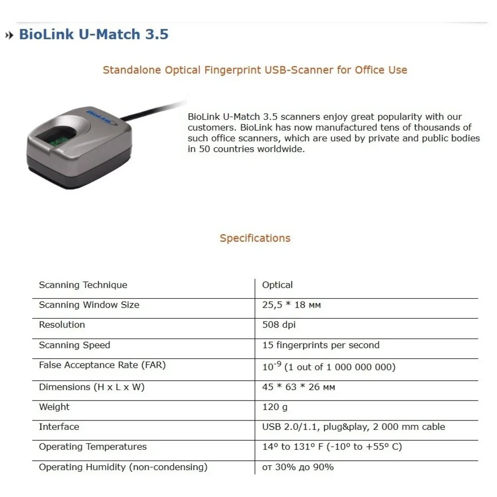 NEW BioLink U-Match 3.5 Standalone Optical Fingerprint Scanner USB‎ Biometrics